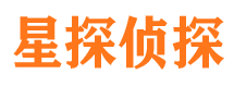 四会侦探公司